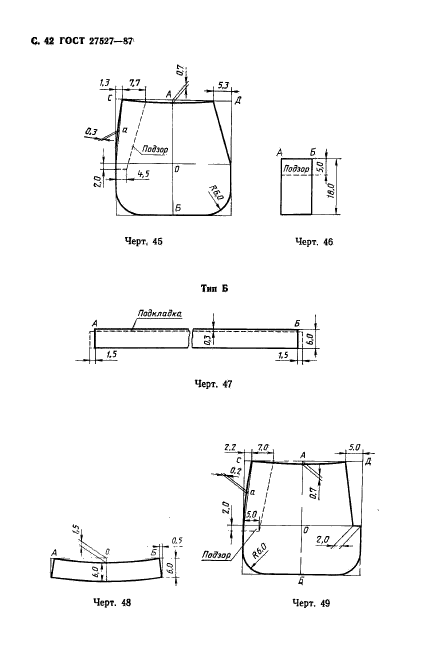  27527-87