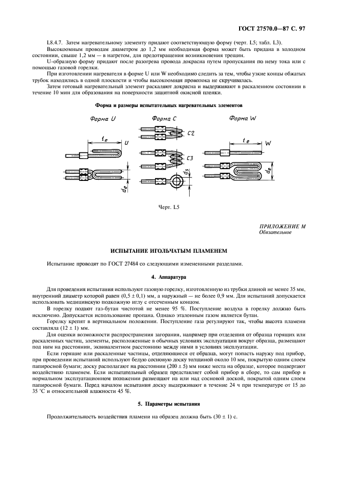  27570.0-87