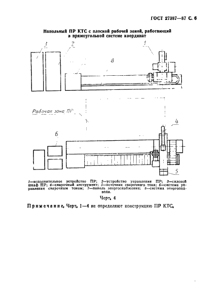  27387-87