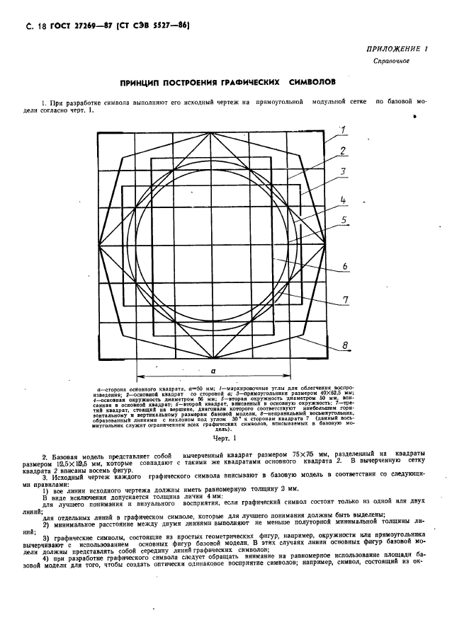  27269-87