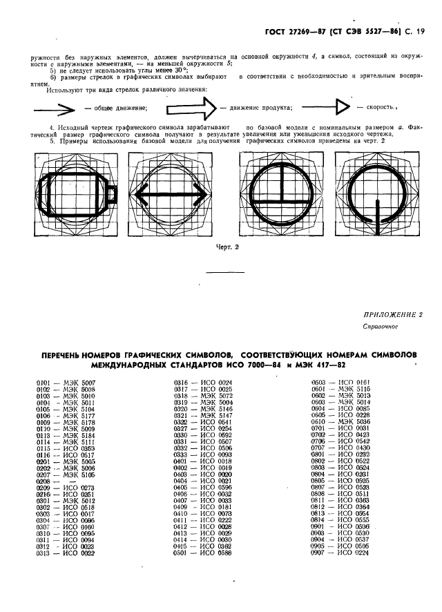  27269-87