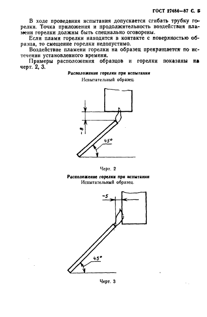  27484-87