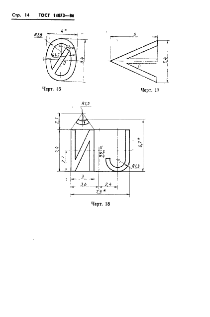  14873-86