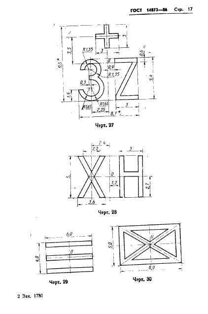  14873-86