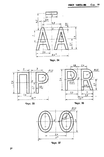  14873-86