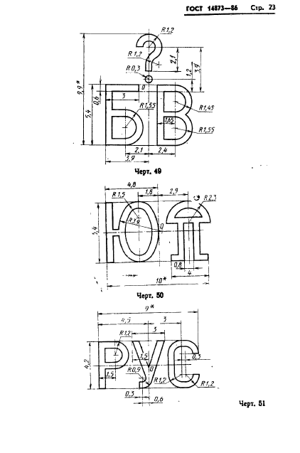  14873-86