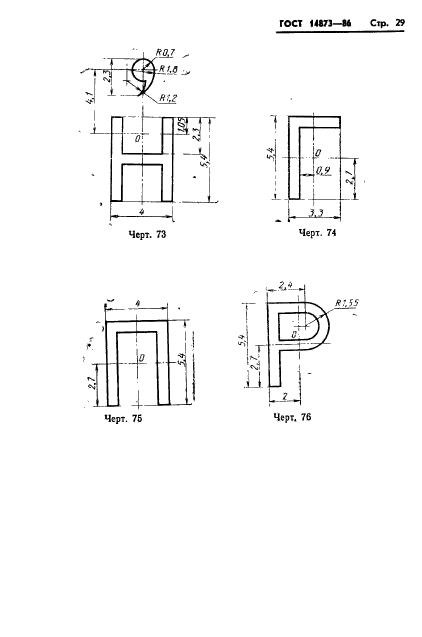  14873-86