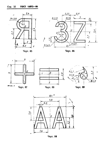  14873-86