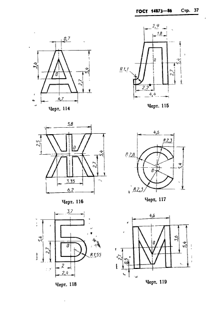  14873-86