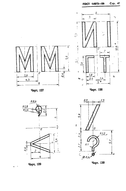  14873-86