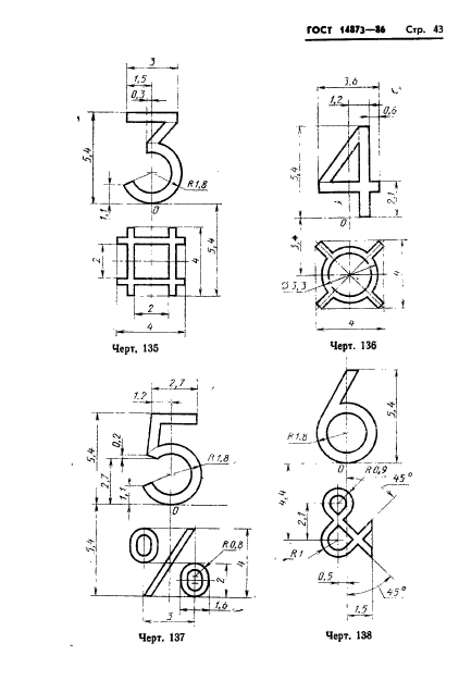  14873-86