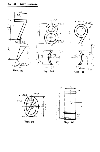  14873-86