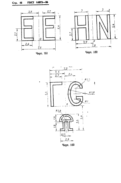  14873-86