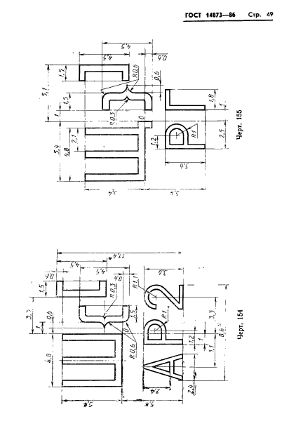  14873-86