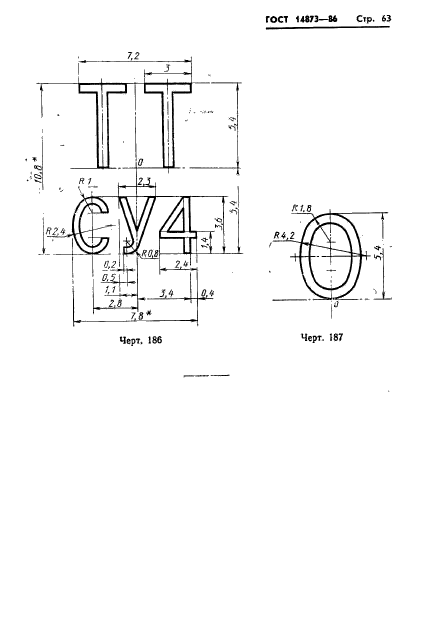  14873-86