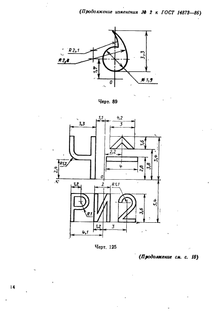  14873-86