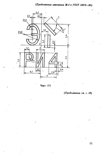  14873-86