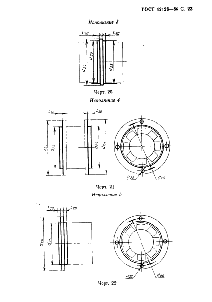  12126-86