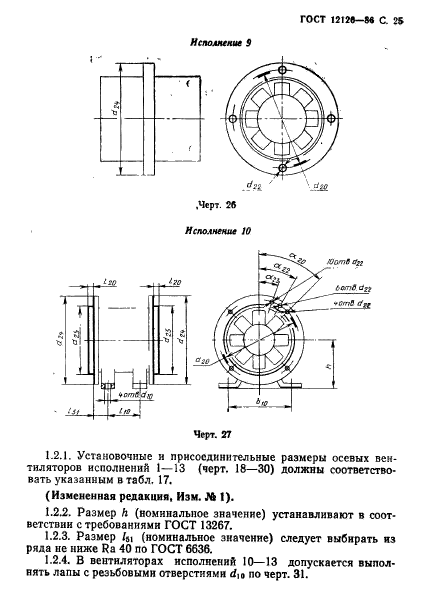  12126-86