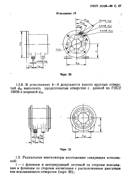  12126-86