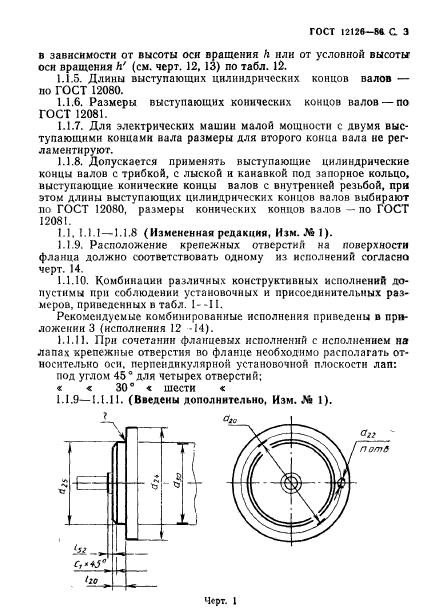  12126-86