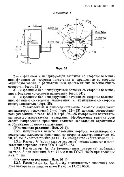  12126-86