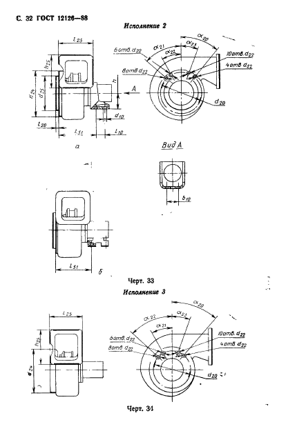  12126-86