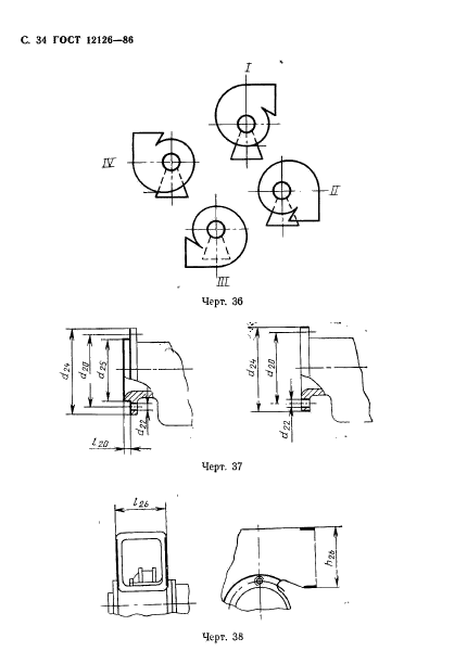  12126-86