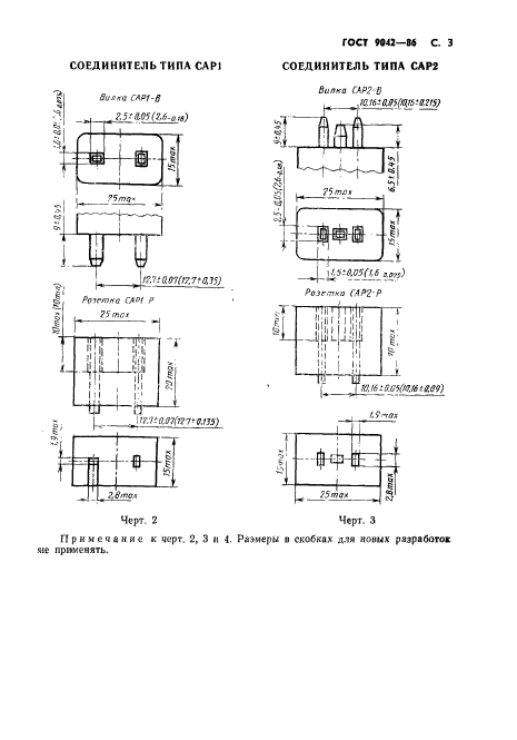  9042-86