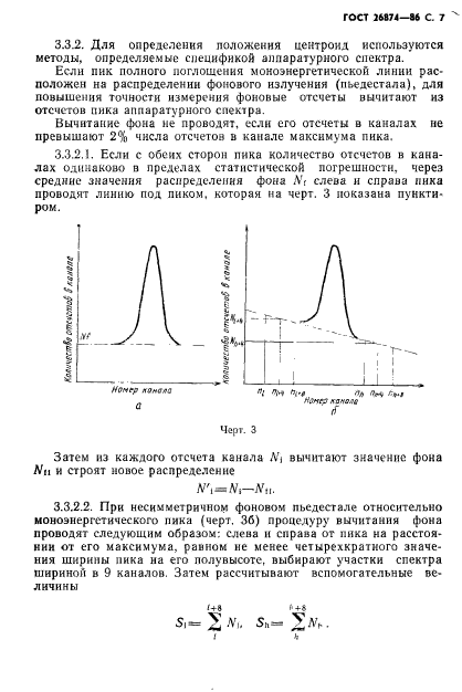  26874-86