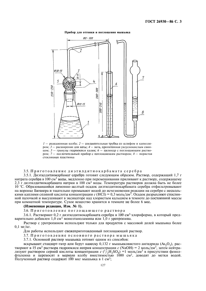  26930-86