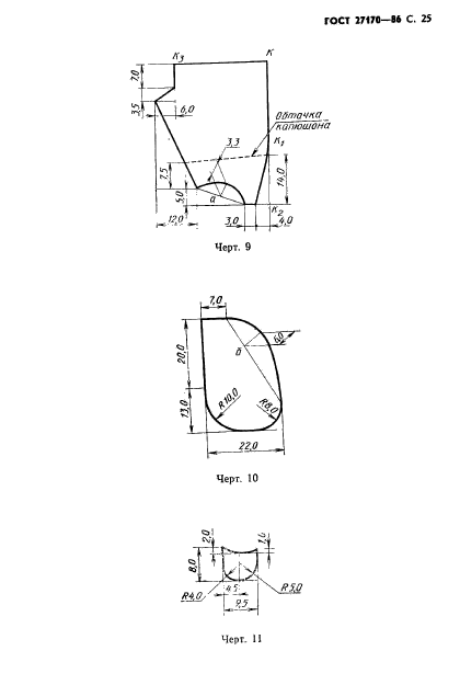  27170-86