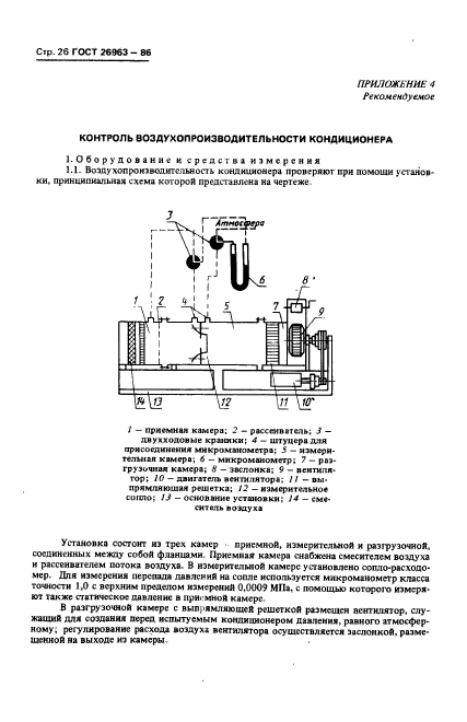  26963-86