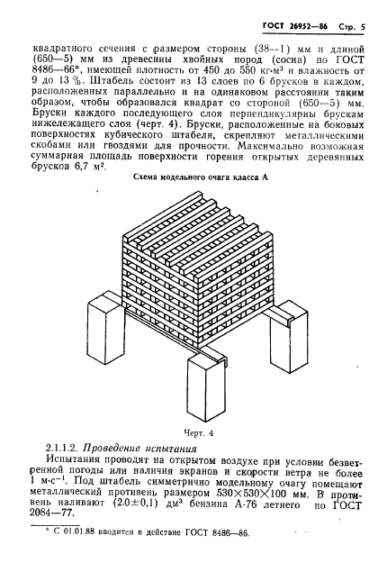  26952-86