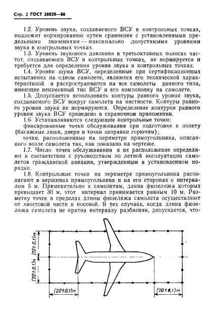  26820-86