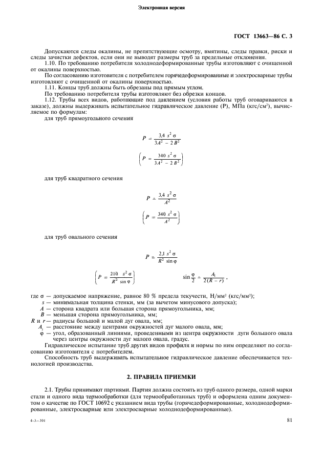  13663-86