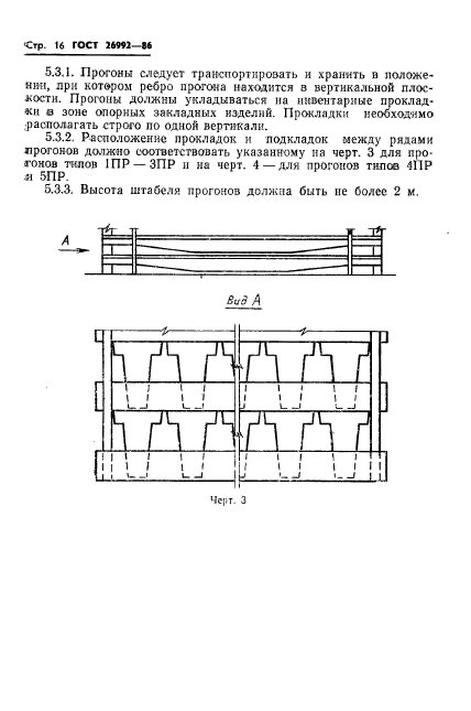  26992-86