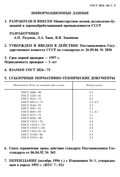  2824-86