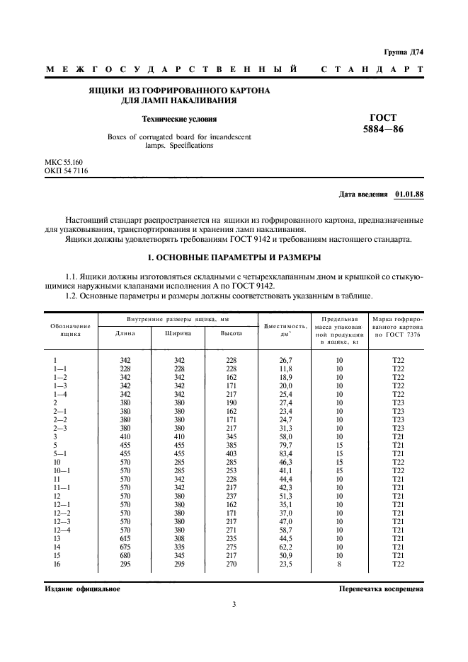  5884-86