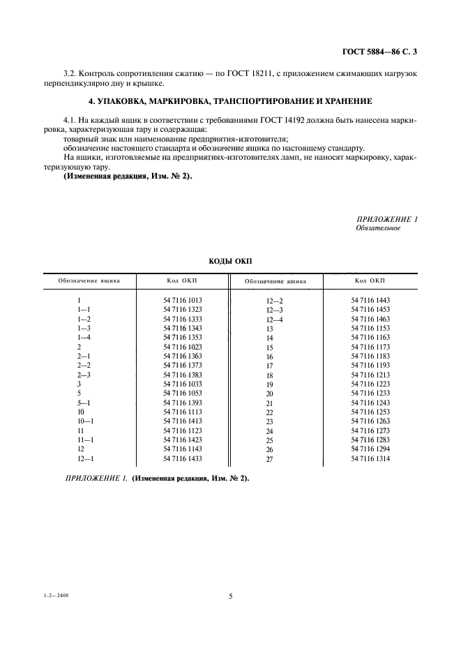  5884-86