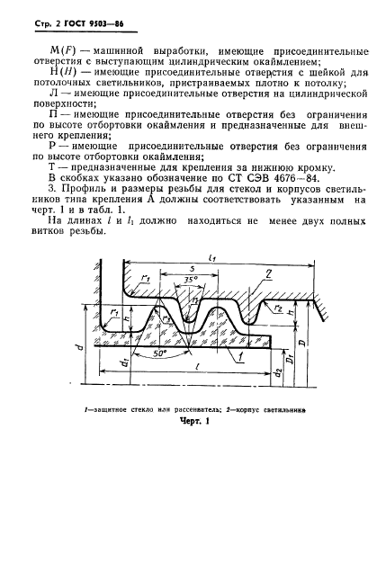  9503-86