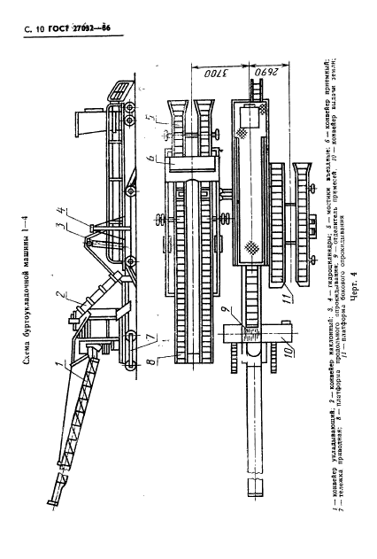  27032-86