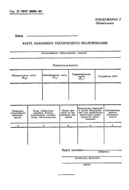  26583-85