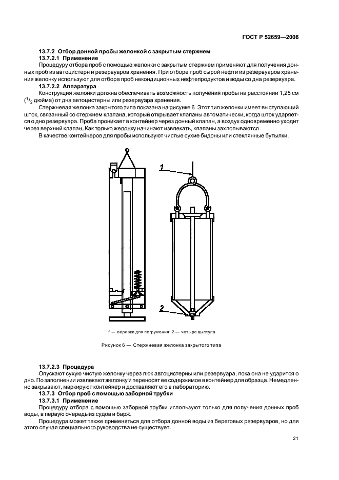   52659-2006