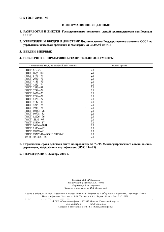  28504-90