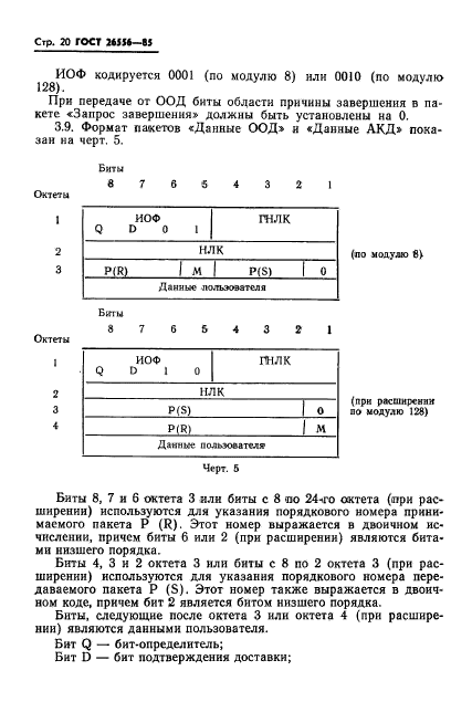  26556-85