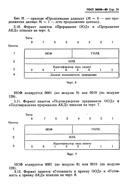  26556-85