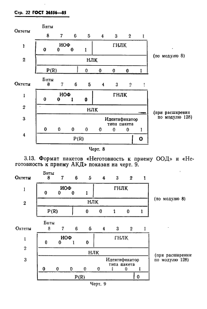  26556-85