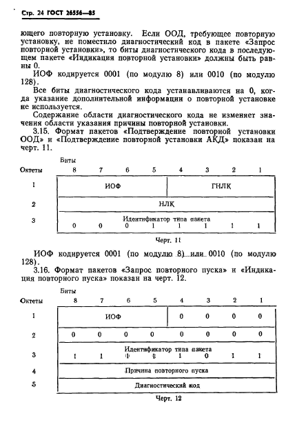  26556-85