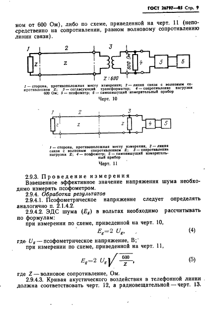  26797-85